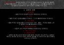 교육행정 및 교육경영(교직) - 조직론에 관해서 36페이지