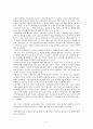 기후변화와 녹색도시 - 기후변화가 우리사회에 미치는 영향 13페이지