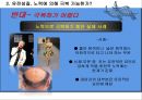 철학과영화 - 가타카 영화를 보고 토론 15페이지