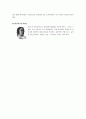 스페인 중남미의 이해 - 스페인문학의 공통적인 특징 6페이지
