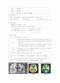 치매의 의의 2페이지