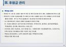 사회복지, 예산, 회계, 지출, 아동학대, 점검, 공문서 작성 20페이지