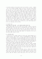 노인자살 15페이지