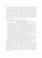 정부간관계론 사례 연구 과제: 서울 강남·서초·중구와 국회 간의 권한 쟁의 4페이지