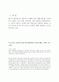 18. 열역학 가스동력사이클 종류를 나열하고 설명하시오 2페이지