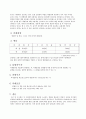 교통에너지환경세 [개요, 과세대상, 세율, 납세의무자, 과세시기] 4페이지
