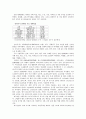 광동성에 대한 보고서  18페이지