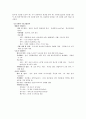 광동성에 대한 보고서  24페이지