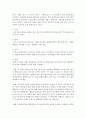 영아기 오감발달의 개념 및 내용 오감발달을 도울 수 있는 지도방안 (오감발달) 5페이지
