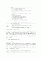 유아에게 동요와 동시를 전달할 때 효과적인 방법으로는 무엇이 있는지 구체적인 예를 들어 설명 : 동요동시 5페이지