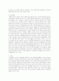 [정신건강론] 성인기에 나타나는 정신건강 측면에서의 특징을 조사하여 보고,  은퇴 후의 행복한 생활을 영위하기 위한 방안에 대해 정리한 보고서를 작성하시오 (정신건강) 5페이지