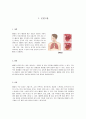 폐렴 case! 2페이지
