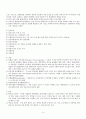 뇌경색 case 4페이지
