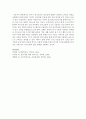 유아기 언어교육의 중요성에 대해서 작성하고 본인의 의견을 포함하여 논하시오 : 언어교육 5페이지