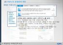 코레일 KORAIL 기업분석과 코레일 KTX  현 문제점분석및 해결위한 마케팅전략 방안연구 PPT 18페이지