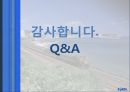 코레일 KORAIL 기업분석과 코레일 KTX  현 문제점분석및 해결위한 마케팅전략 방안연구 PPT 27페이지