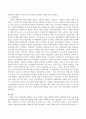 사회문제의 해결과 욕구의 충족을 위한 사회복지정책이 포함되어야 할 요소에 대해 논하세요. 4페이지