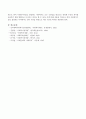 사회문제의 해결과 욕구의 충족을 위한 사회복지정책이 포함되어야 할 요소에 대해 논하세요. 5페이지