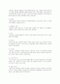 재스트로의 사회복지사의 13가지 역할 가운데 본인이 생각하는 가장 중요한 역할 3가지를 실제 사례에 적용하여 분석 : 사회복지사 3페이지