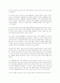 (종단적 조사 사례) 시간적 차원에 따른 조사연구 유형인 [종단적 조사]로 실시된 연구 사례를 찾아 연구목적,  연구대상,  연구방법,  설문조사내용(표를 요약)을 정리하시오 3페이지