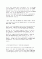 코레일자소서자기소개서 코레일 자기소개서 코레일인턴자소서 합격예문 코레일 인턴자기소개서,코레일인턴 토목직 한국철도공사자기소개서,최근 한국철도공사의 주요이슈,한국철도공사에대해 변화가 필요 코레일자기 4페이지