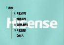 중국 하이센스 기업분석 PPT 2페이지