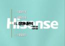 중국 하이센스 기업분석 PPT 22페이지