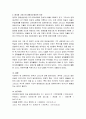 영국과 그리스 비교분석 레포트(인물, 지역, 특산물, 경제, 사건 등) 6페이지