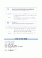 한국산업단지공단자기소개서+면접기출문제,한국산업단지공단(NCS기반신입행정)자소서,한국산업단지공단(4급신입행정직)합격자기소개서,한국산업단지공단(4급행정)자소서항목,한국산업단지공단면접질문,한국산업단지 5페이지