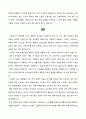 ★ 정신건강론 - 스트레스의 개념, 스트레스의 원인과 반응을 설명하고, 정신건강을 위한 스트레스 관리 방법을 서술하시오. 4페이지