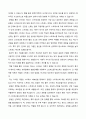 ★ 정신건강론 - 스트레스의 개념, 스트레스의 원인과 반응을 설명하고, 정신건강을 위한 스트레스 관리 방법을 서술하시오. 5페이지