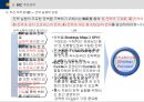 BSC(균형성과관리)의 모든 것 (발표자료, 리포트 활용 가능) 36페이지