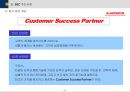BSC(균형성과관리)의 모든 것 (발표자료, 리포트 활용 가능) 52페이지