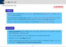 BSC(균형성과관리)의 모든 것 (발표자료, 리포트 활용 가능) 54페이지