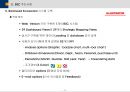 BSC(균형성과관리)의 모든 것 (발표자료, 리포트 활용 가능) 72페이지