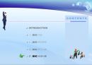 BSC(균형성과관리)의 모든 것 (발표자료, 리포트 활용 가능) 74페이지