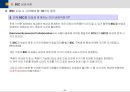 BSC(균형성과관리)의 모든 것 (발표자료, 리포트 활용 가능) 84페이지