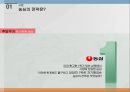농심 기업분석과 SWOT분석및 농심 차별화 경영,마케팅전략과 농심 향후전망분석 PPT 6페이지