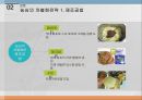 농심 기업분석과 SWOT분석및 농심 차별화 경영,마케팅전략과 농심 향후전망분석 PPT 9페이지