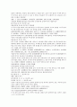 채동번의 중국 청나라 역사소설 청사통속연의 41회 42회 43회 44회 한문 및 한글번역 58페이지