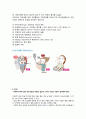  조현병 case study 13페이지