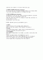  조현병 case study 15페이지