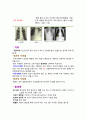 폐렴 병태생리 및 간호과정 6페이지