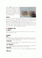 화상 병태생리 및 간호과정 8페이지