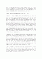 [인간행동과 사회환경] 프로이드의 정신분석이론에 대해 조사하여 정리하고,  심리성적 발달단계 중 자신이 가장 중요하다고 생각하는 발달단계를 선택한 뒤 그 이유에 대하여 본인의 의견 7페이지