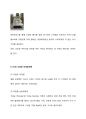 CU편의점 기업분석과 CU 마케팅 SWOT.STP,4P전략분석및 CU 향후 마케팅 전략제안 13페이지