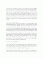[유아발달] 현재 사회에서 논의되고 있는 유아발달과 관련 이슈를 심층적으로 조사한 후 보고서를 작성하여 제출하시오 [스마트기기] 5페이지
