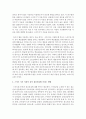 [유아발달] 현재 사회에서 논의되고 있는 유아발달과 관련 이슈를 심층적으로 조사한 후 보고서를 작성하여 제출하시오 [스마트기기] 6페이지