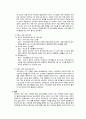 본인의 지역사회에 있는 사회복지실천 기관 중 한 곳을 선택하여 그 곳에서 실천하고 있는 프로그램을 조사 설명하고, 전체적인 프로그램에 대한 본인의 생각을 정리하시오 3페이지