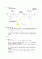 생태도(eco-map) 와 가계도(genogram)에 대하여 설명하고 자신의 생태도와 가계도(3대 기준)를 작성하고 부모와 본인의 관계를 중심으로 주요부분에 대하여 자세히 설명함 2페이지